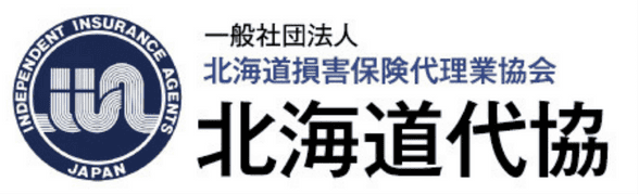 一般社団法人 北海道損害保険代理業協会 北海道大協