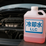 車の冷却水（クーラント）とは？基礎知識と交換ガイド
